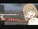 【WoT】G.W.Pantherは楽しいドイツ#22【ゆっくり実況】