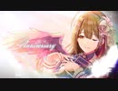 【MV MAD】Anniversary【シャニマス】