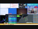 【緊急地震速報（予報）】長野県北部　最大震度3