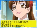 ドキドキ!!ナイトメア～農林３