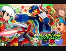 ロックマンエグゼ　part14【ニコ生アーカイブ】
