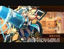 【城プロ：RE】白竜バスターズ！ -絶弐-　難7体合計☆40
