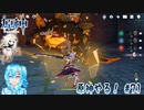 【実況】原神やる！【71】