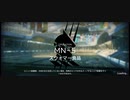 マリア・ニアールイフリータチャレンジ　MN-5(4/10)
