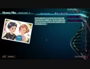 #47.さぁ、検索をはじめよう【十三機兵防衛圏】(畑)