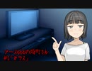 ブース666の恐町さん　♯1「カラス」