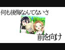 CoCリプレイ｢忘失の底で君が哭いている｣0.5話