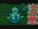 4月13日おんりょう注意のネクダン