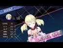 アーランド世界を存分に堪能するロロナのアトリエDX実況プレイpart54【demons】