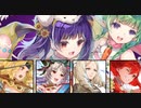 続エリーゼが出るまで＊234【戦渦の連戦 2021年3月】
