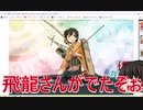 初心者これくしょんpart7