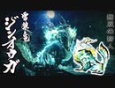 モンハンライズ実況　スイッチ待望の最新モンハン！part24【モンスターハンターライズ】