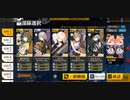 #1連鎖分裂ランキング戦1ターン目