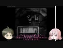 【ダンガンロンパ偽実況】日向と七海でTheHOUSE【単発】
