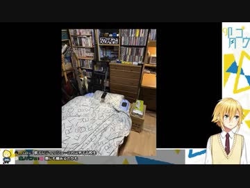 俺の部屋を見る卯月コウ