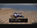1日約１０分の町おこし！ドラクエビルダーズ２を実況プレイPART150