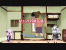 どうしてガセ演出を入れるの？開発者はバカなの？ガセ演出を組み込む意味を解説！