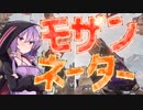【Apex Legends】無許可発砲APEX #21【VOICEROID実況】