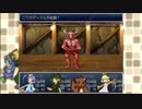 【ざくアク実況Part2】異世界より出でし王国民、演技派目指す。
