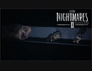 歪みきった美しい悪夢へようこそ「LITTLE NIGHTMARES2-リトルナイトメア2」#4