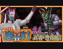 #4 帰ってくる前を知らない帰ってきた魔界村【帰ってきた魔界村】