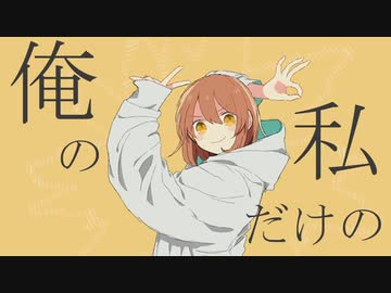 グッバイ宣言 - Chinozo(Cover) / あめや