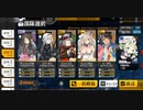 #1連鎖分裂ランキング戦3ターン目