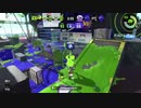 【スプラトゥーン2】S+底辺のガチエリア　63日目
