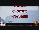 【ゲーム紹介】がぼちゃのゲーム紹介（アウトライダーズ）【CeVIO実況】 #2