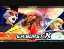 ほどほどにクロスブースト　part.6【カバカーリー、エクリプス、フェネクス、フォーンファルシア】