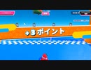 チームワークなんて存在しないチーム戦！？【fall guys】