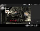 CoCTRPG「恨みの館」第2夜その1