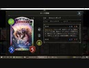 【アンリミ】No.895 狂乱ヴァンプ【２試合、○○】