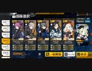 #1連鎖分裂ランキング戦4ターン目