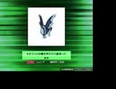 ネオラントの鳴き声だけで曲作った【k-shoot mania創作譜面】
