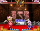 東方緋想天(7/4)　鈴仙vsレミリア　in 突発大会エキシビジョン