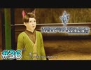 【ライトニングリターンズFF13】猫が語尾に「ニャ」を付けるという風潮｜#36【実況】
