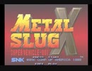 【メタルスラッグX初見実況】謎の文明兵器の脅威【stage1～2】