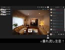 CoCTRPG「恨みの館」第2夜その2