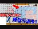 【世界のアソビ大全51】CPUに陣取られた後に大量に陣取り返す男【セルフ切り抜き集】
