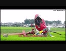 【ゆっくり解説】運輸安全委員会航空事故調査報告　第1回【ヘリコプター】