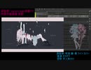 深昏睡 - Deep Coma（feat.初音ミク）- haruno / SynthesizerV  琴葉茜・葵  ライト  カバー