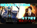 【LibraryOfRuina】残響楽団のねじれ戦BGM　修正バーション