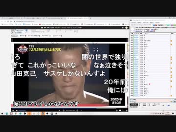 バトラと見るバトMAD