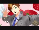 【MMDバディミ】ルークの「甘い魔法」【ルーク誕生日】