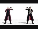 【MMDデビルメイクライ】《DMC5ダンテ配布》スーサイドパレヱド