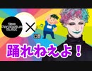 【バカ朝】ラジオ体操のテーマが9mm Parabellum Bullet 【にじさんじ/切り抜き】