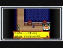 ◆メダロット４　実況プレイ◆part22