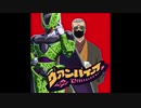 ヴァンパイア／ゆうきくん【歌ってみた】 【セルと松平片栗虎のつもりで歌ってみた】