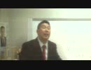 立花孝志氏の動画の紹介です。社会・政治・時事 255位 2021年04月15日 01:00